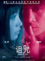 四虎永久免费观看